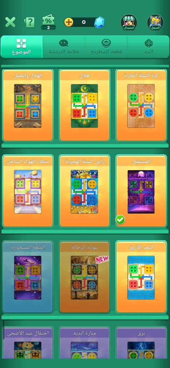 الحساب للبيع قفله100الف


**إذا كنت صاحب هذا الإعلان وتريد حذفه لأي سبب، رجاءا أرسل رسالة إلى الدعم الفني**
