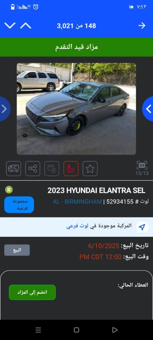 السلام وعليكم النترا معوقين موديل 23 رقم بغداد اسويلك وكاله فول موصفات عدا الفتحة ضررها جاملغ فقط الصورة واضحة السعر 150 بيها مجال *********** يعني حتى إذا ينطيني شده 20 والبقاقيات اقساط اقبل اذا طلع عرف او قريب عليه
