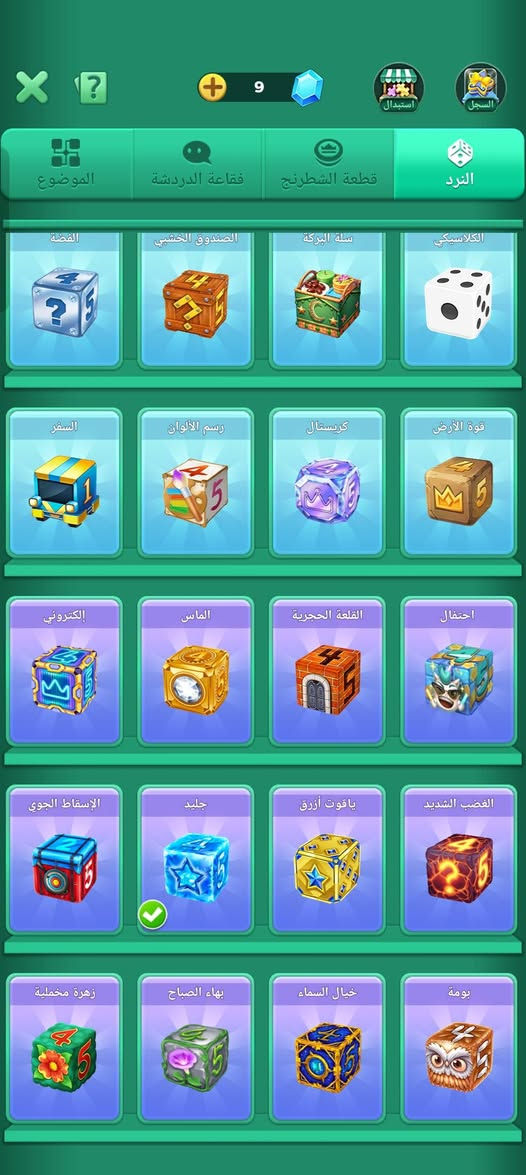 سلام عليكم
حساب قديم عندي ومشحون كم شحنه

اريد اراوسه بحساب تيك توك فقط 
بس كون حساب تيك توك قوي 
مكاني كربلاء المقدسة 
الشراي يدخل وصيط ولا مايدخل 
تعالي خاص 
🦅👑🫡


**إذا كنت صاحب هذا الإعلان وتريد حذفه لأي سبب، رجاءا أرسل رسالة إلى الدعم الفني**