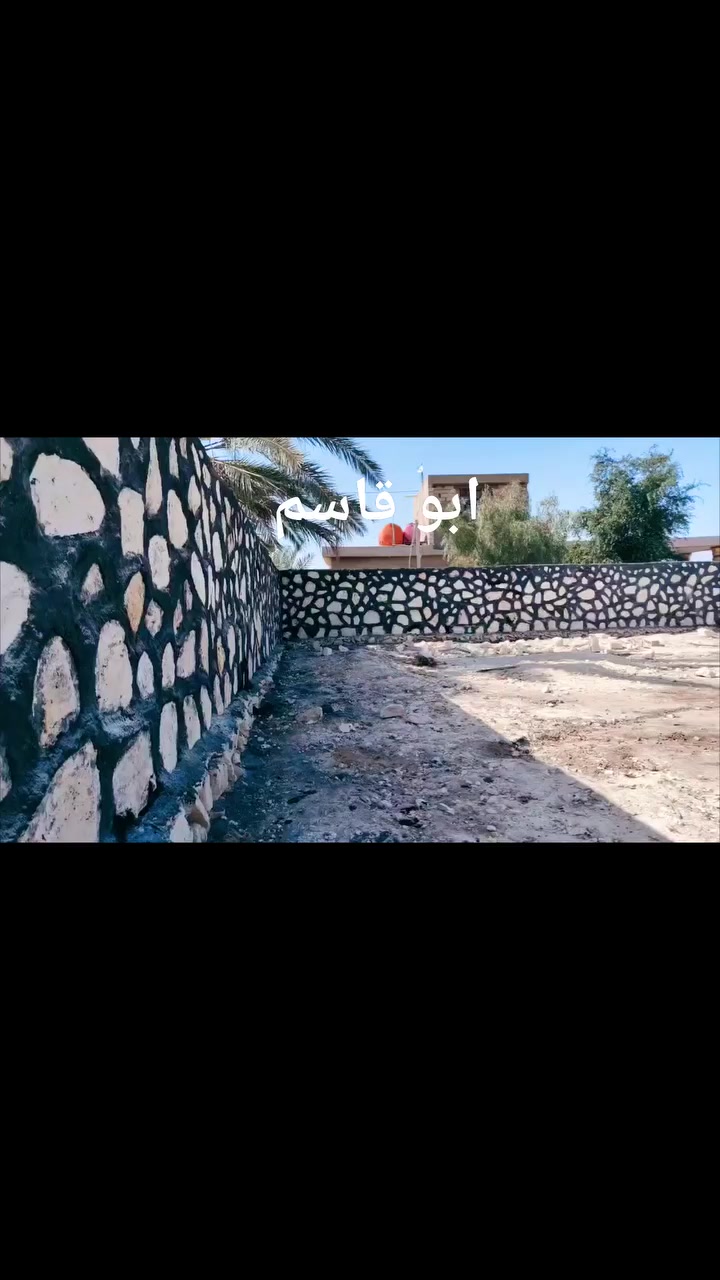 تم اكتمال سياج المهندس ابو محمد في الكفل أن شاء الله ينال اعجابكم 
عمل كل ما يخص الحجر بأسعار مناسبة للتواصل على الخاص او *********** بيه واتساب
