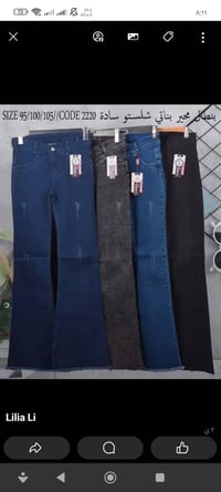 تركي جملة • بناتي موديلين • أقل طلب ١٠٠