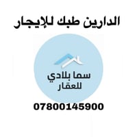 قرية الغدير 2 • ١٥٠م • حديقة وكراج