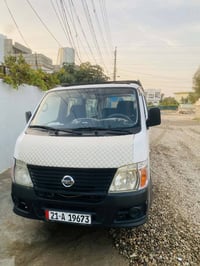 نيسان • كالار • السليمانية