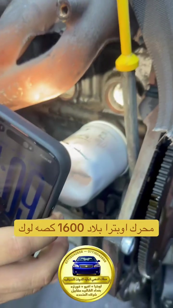 ابو غريب اهلنه وناسنه 🫶♥️


**إذا كنت صاحب هذا الإعلان وتريد حذفه لأي سبب، رجاءا أرسل رسالة إلى الدعم الفني**