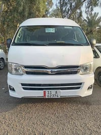 هاسيا ٢٠١٣ • كفولة عامة • بابل المسيب