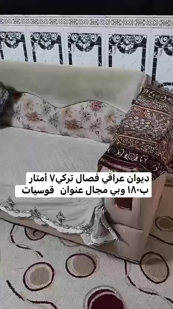 تواصل خاص


**إذا كنت صاحب هذا الإعلان وتريد حذفه لأي سبب، رجاءا أرسل رسالة إلى الدعم الفني**