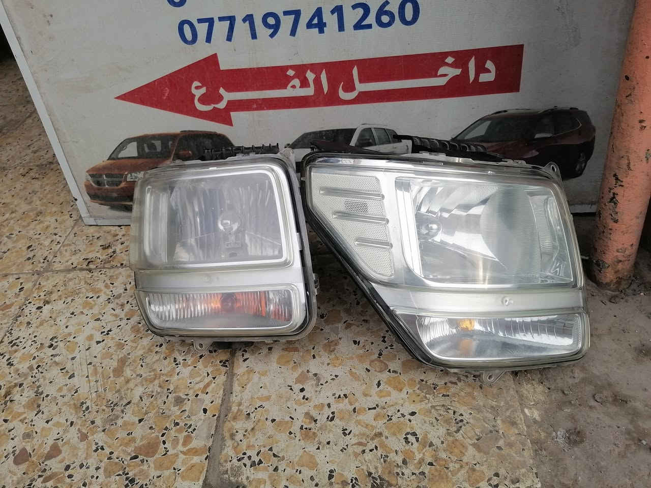 سلام عليكم ورحمة الله وبركاته موجود أدوات صدر نواعم اذاين محرك يدات أبواب داخليه وشريط ستيرن ويوجد (محرك٣٧٠٠) ويوجد لدينا خدمة توصيل الجميع محافظات العراق ***********
