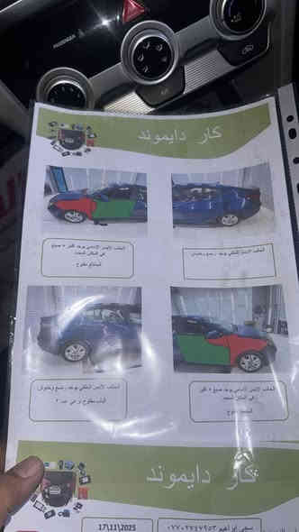 النتره موديل 2019 حادثه باب وجاملغ وبنيد  ماشيه 105 السياره كلش حلوه ونضيفه السعر 128 وبيه مجال 
رقم الهاتف /***********
