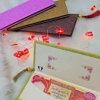 ظرف واجب • ظرف • ظرف أنيق • ظرف جميل • أظرف واجب • ظروف