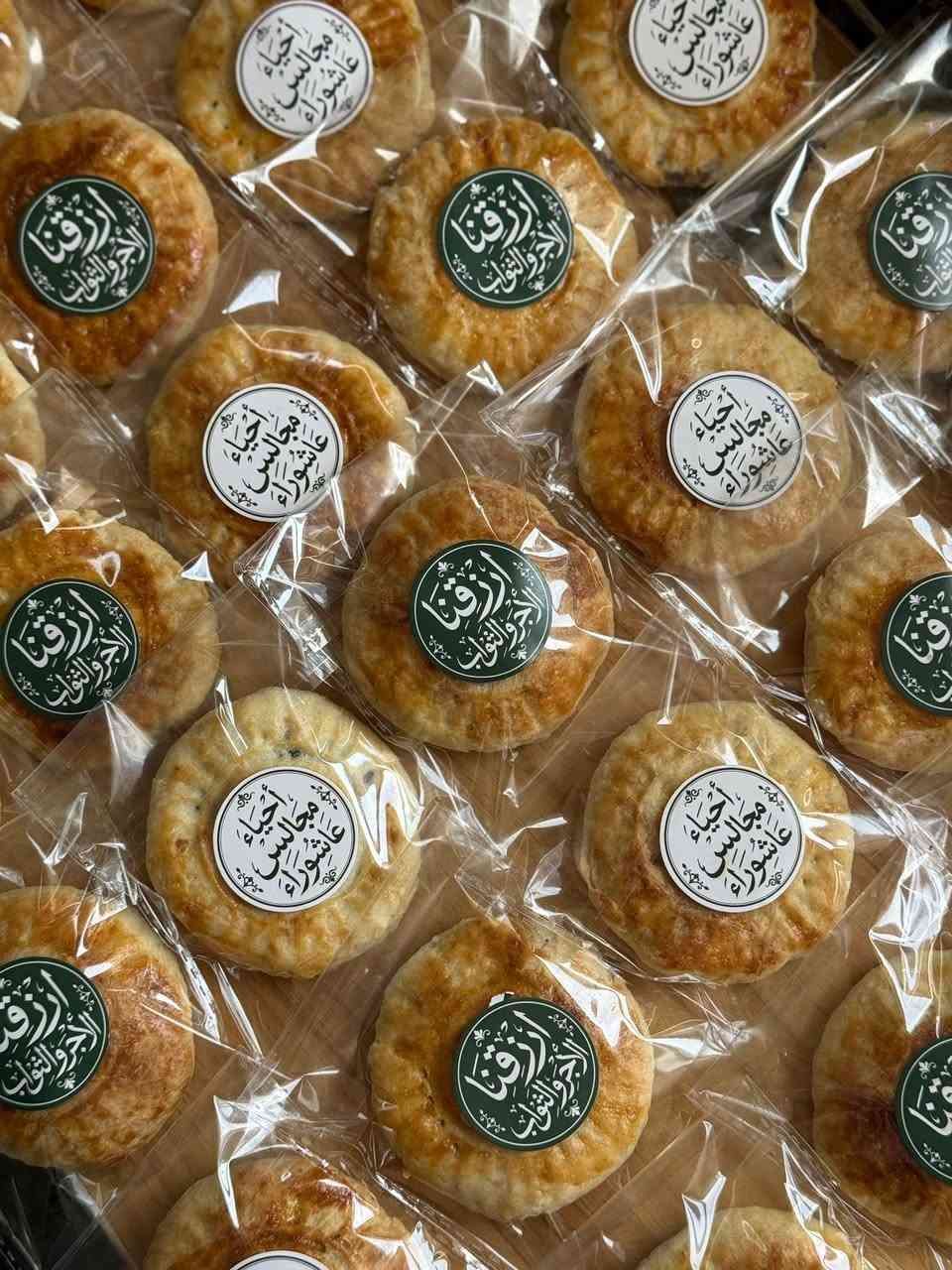 حبايب العروض مستمره ؏ كليجة بثواب الامام بعد مُحرم ترجع الاسعار ؏ قبل ((والحجز قبل يوم حبايبي)) 
خفيفي تمر للثوابات ٥٠ قطعه بـ ٢٠ الف فقط تجيكم كل قطعه مغلفة مع ستيكر وتدللون والتوصيل داخل بسمايا الف💚💚


**إذا كنت صاحب هذا الإعلان وتريد حذفه لأي سبب، رجاءا أرسل رسالة إلى الدعم الفني**