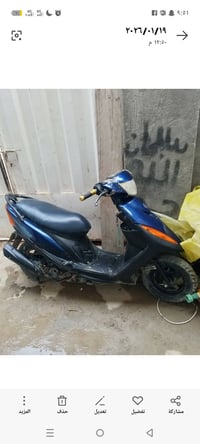 ماكس • عدلة • سلف