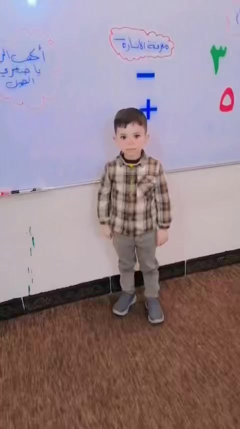 ضحكاتهم تزين حياتنا 🩵
روضه شمس 🌞
رقم الروضه ***********
