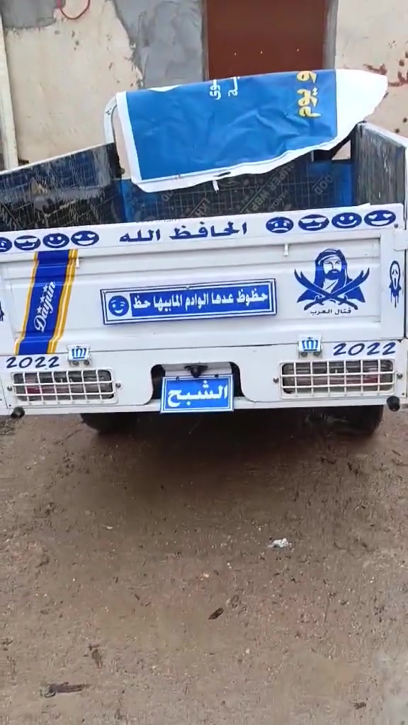 21 اللبيع محرك ما مفتوح الستوته حلوه مرتبه متروكه اله فتره مجودره ومضمومه البدي جديد شاصي 22 أوراق اصولي بسمي مداور نفس اليوم مكان قضاء البطحاء السعر مليون 950 ستوته جامده بس تواير شويه تعبانه من الوكفه وكفت هواي كلشي جديد شغاله سلف كهرباء كلها شغاله


**إذا كنت صاحب هذا الإعلان وتريد حذفه لأي سبب، رجاءا أرسل رسالة إلى الدعم الفني**