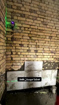 خدمات • ميسان فقط