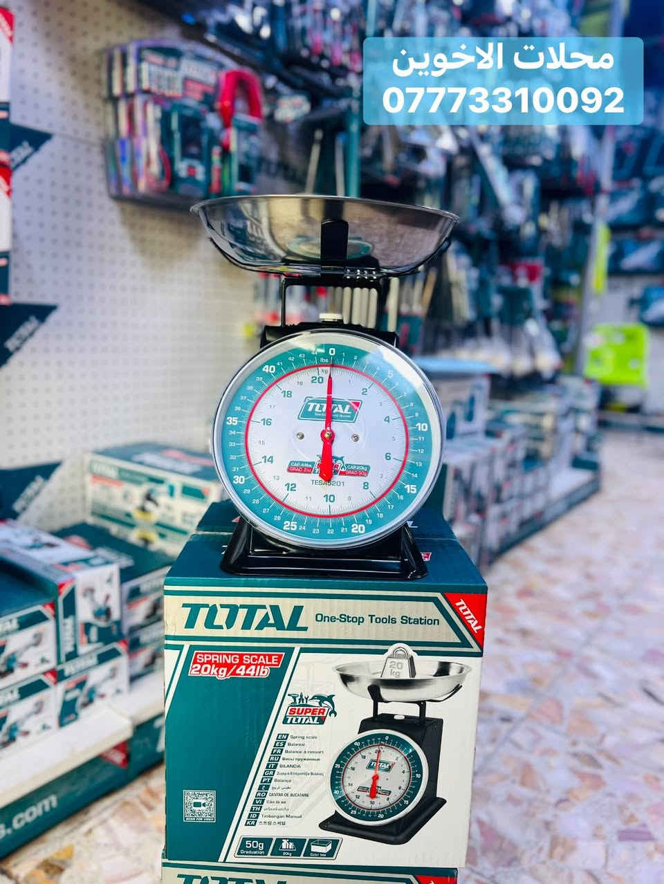 ميزان ساعة 20kg من توتل 

متوفر لدى محلات الاخوين: الوكيل الحصري لشركة الشراع الماسي توتل- وجيدافر 

لطلب المنتج :بكميات الجمله والمفرد الاتصال على  ***********

عنوان:بغداد حي أور - قرب تقاطع كسرة وعطش 

#دريل_شحن #توتل #انشائية #دريل
