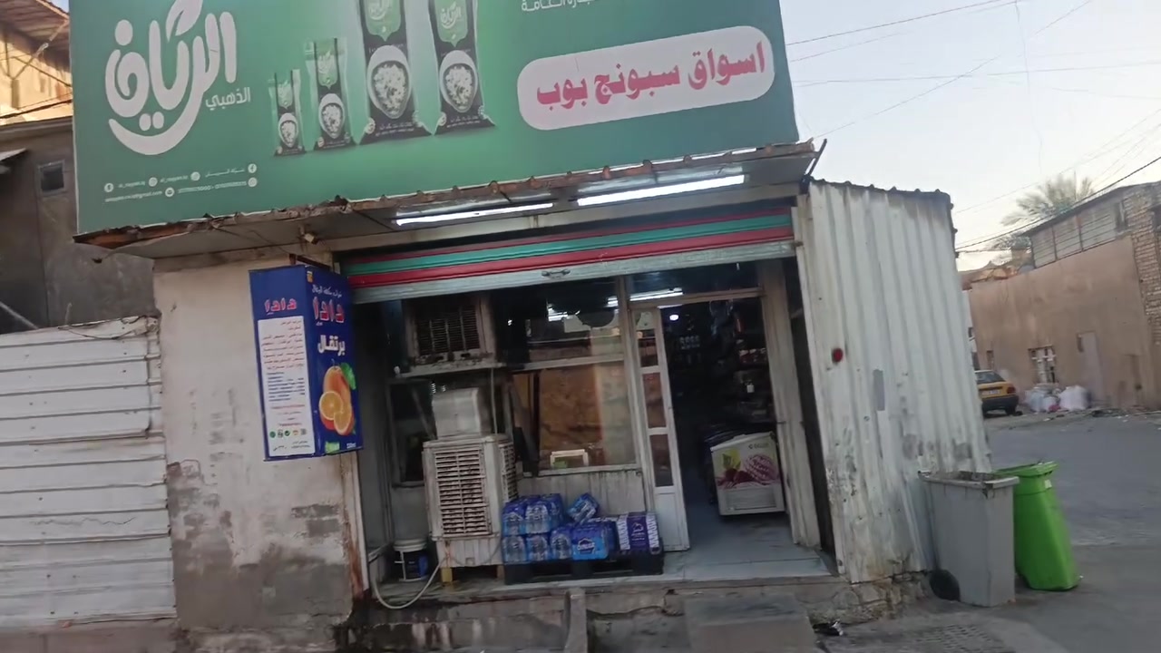 سلام عليكم إخوان أسواق في مدينة الصدر قطاع 4 للبيع أسواق تحتوي على سته  عوارض مجمدات اربعه ماعده عوارض الببسي والكولا تابعه للشركه للسستفسار الاتصال على رقم *********** ايجارهه 300 سحب 35امبير300 مع كمفيرات ثنين وسبلت وبيهه تواليت خارجي
