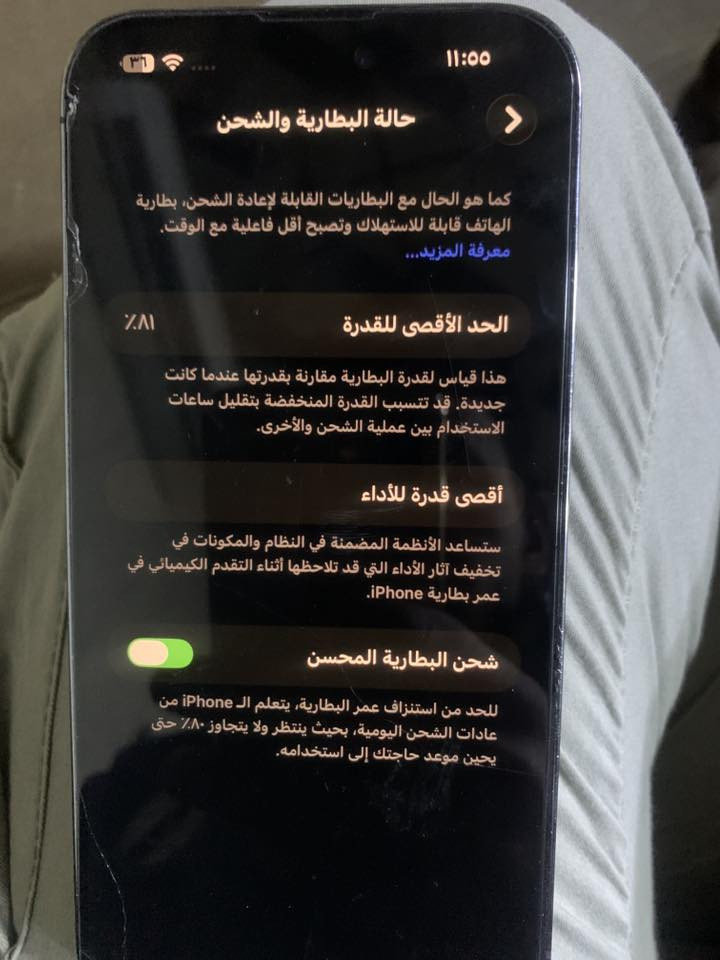 ايفون للبيع 14proMaxفقط ضهر مكسور مكفول من التبدل السعر ٧٠٠.     ***********
