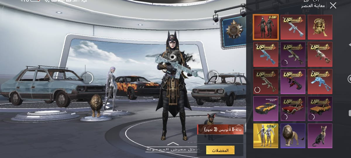 سريع ورخيص حساب يجنن فقط 550
تفاصيل كدامك
مكاني تكريت


**إذا كنت صاحب هذا الإعلان وتريد حذفه لأي سبب، رجاءا أرسل رسالة إلى الدعم الفني**