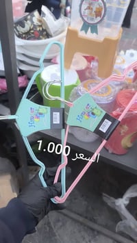 سوق طوريج • عروض خاصة • قرب صيدلية السبيل