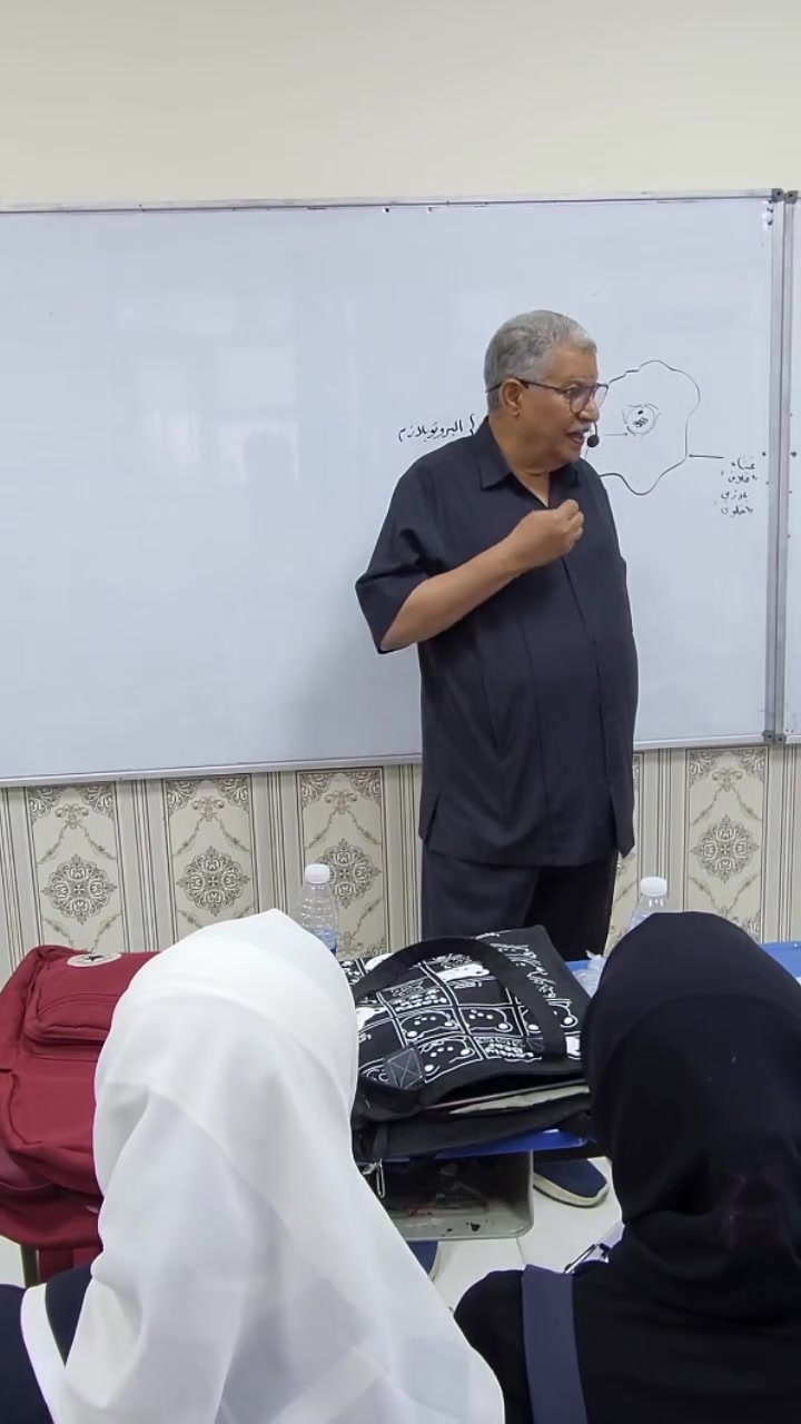 دفعة ٢٠٢٧ 
الحمد لله على سلامة الوصول 
للأستاذ المثابر الاستاذ عمر السيد ديويدار المصري من السفر والحريص كل الحرص على طالباته وطلابه
الصف السادس العلمي 
دروس الاولى لمادة الاحياء لشعبة ( أ )
عام التميز وتحقيق اعلى المعدلات 
لتواصل***********_***********
