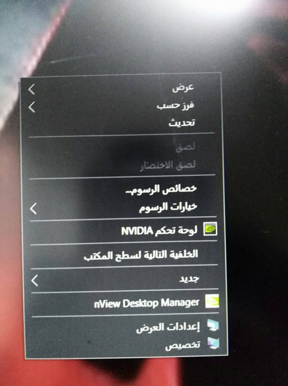 لابتوب نظيف للبيع 135 الف بيه مجال
يحتوي على كرت شاش داخلي انتل وخارجي انفديا

وشاشة كبيرة 

عنوان موصل


**إذا كنت صاحب هذا الإعلان وتريد حذفه لأي سبب، رجاءا أرسل رسالة إلى الدعم الفني**