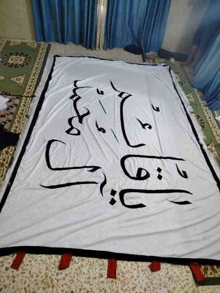 يوجد لدينا رايات تفضال حسب الطلب بأنواع مختلفه الاستفسار خاص ***********
