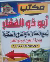 حي العطاء • ٣٠٠م • شارع ٤٠م