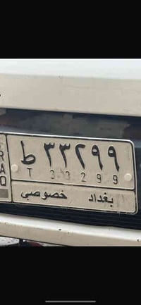 سكيب • ٢٠١٣ • محرك ٢.٥