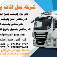 اربيل • خدمات • واتساب