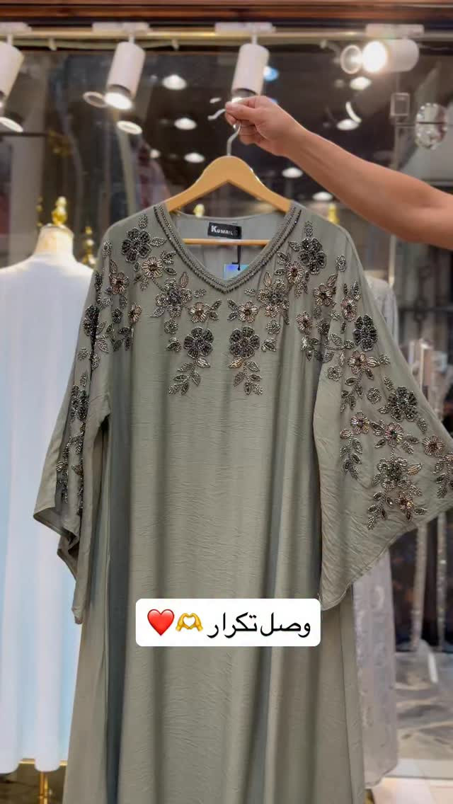⁨	⁨	⁨	⁨	⁨	وصل تكرار ❤️السعر 65
القماش للن قطني مشغول حجر وقصب وكريستال يدوي 
القياس 46-48-50-52-54 وزن 80 الى 110
يتوفر توصيل بغداد 5 الاف وجميع المحافظات 6 الاف 
العنوان بغداد ألشعب حي عدن سوق شلال⁩⁩⁩⁩⁩⁩⁩⁩⁩⁩⁩ عماره المنار⁩⁩⁩⁩⁩⁩⁩⁩⁩⁩⁩⁩⁩⁩⁩⁩⁩⁩⁩⁩⁩⁩⁩⁩⁩⁩⁩⁩⁩⁩⁩⁩⁩⁩⁩⁩⁩⁩⁩⁩⁩⁩⁩


**إذا كنت صاحب هذا الإعلان وتريد حذفه لأي سبب، رجاءا أرسل رسالة إلى الدعم الفني**