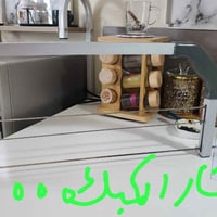 أغراض مطبخ • مستعملة • أربيل