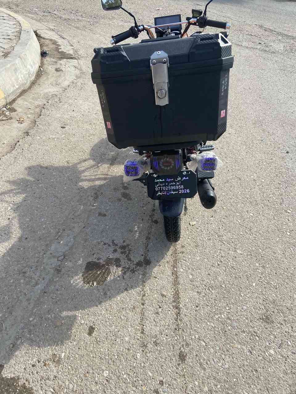 السلام عليكم   (بيع فقط بدون مراوس) 
دراجة تايكر 2026 للبيع شرط زيرو كفاله عامه  
محرك شرط ماممدودة علية سبانه 
شلعه ونشاط خير من الله 
شاشة تاب شغاله 
السعر 825وبي مجال بسيط حك الجيه 
مكاني ديالى بعقوبه الدراجه ما صارلها 40يوم بالشارع


**إذا كنت صاحب هذا الإعلان وتريد حذفه لأي سبب، رجاءا أرسل رسالة إلى الدعم الفني**