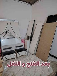 نقل اثاث • صيانة • النجف والكوفة