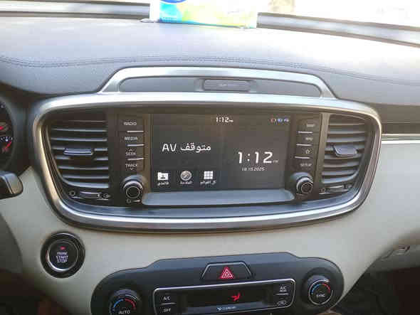 السلام وعليكم 
للبيع سورنتو 2020 خليجي فول السياره 

موديل ٢٠٢٠ ماشيه 53   صندوك كهرباء كشنات جلد كهرباء ٦ سلندر بردات بيه و السونار مثل ما موضح
رقم بغداد جديد وهزة جديد شرط التحويل ثاني يوم
مكاني بعقوبة   
***********
السعر 260 وبيه مجال
