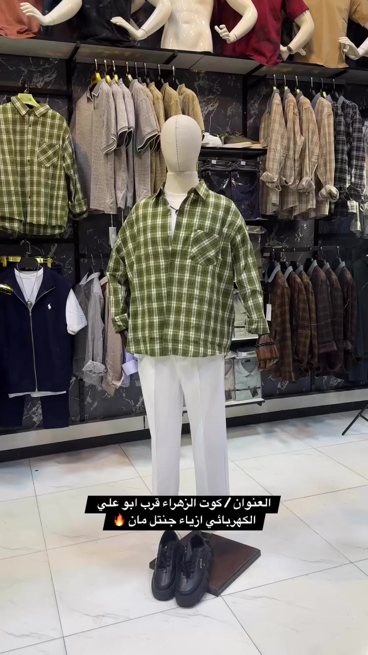 شروفنا للمحل🔥🔥


**إذا كنت صاحب هذا الإعلان وتريد حذفه لأي سبب، رجاءا أرسل رسالة إلى الدعم الفني**