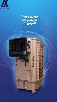 الان نقدم لكم _ONAX يسرنا ان نقدم لكم مبردات الهواء من ONAX التي تجمع ...