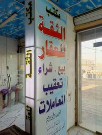 بيت 150 متر قاط واحد فول غرفتين واستقبال ومطبخ وخدمات السعر 105 كوريش ...