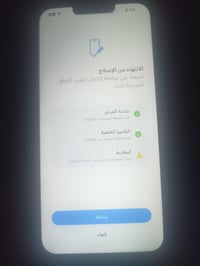 آيفون 13 برو ماكس ٢٥٦ • قطع مبدلة اصلية • ضهر مفطور