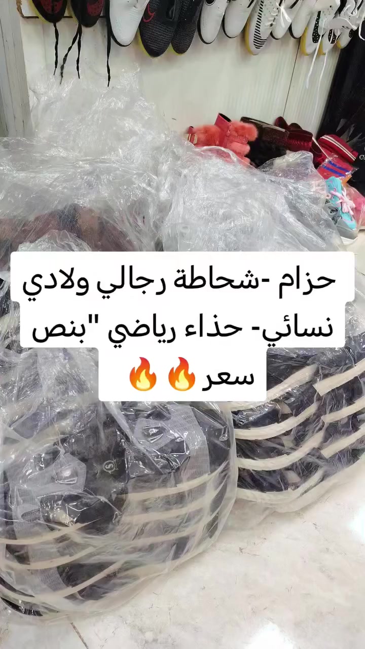 زورونا في مجمع العائلة
عنوانا الكوت
الزهراء - شارع مستشفى الزهراء
مقابل كباب الاحمد


**إذا كنت صاحب هذا الإعلان وتريد حذفه لأي سبب، رجاءا أرسل رسالة إلى الدعم الفني**