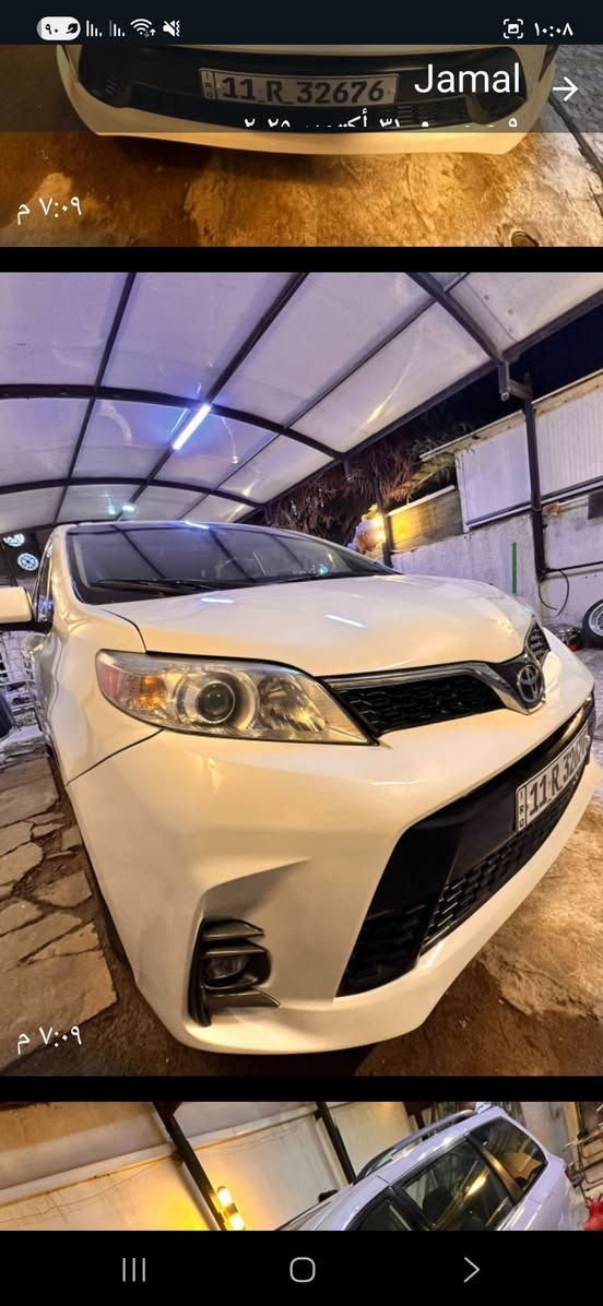 السلام عليكم تحياتي لإدارة الكروب المحترمين للبيع تيوتا سينا ٢٠١٩ فئة xle ابيض صدفي رقم بغداد انكليزي حادث أمامي سطحي للإستفسار الاتصال على الأرقام التاليه واتساب***********....*********** مكان السياره بغداد تحياتي للجميع
