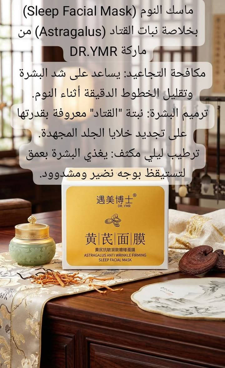 منتجات كوريه اصليه شرط لباركود ويتوفر كادر يسويلج روتين حسب لمشكله لعدج وسعر لقطعه ٥ الف وتوصيل مجاني


**إذا كنت صاحب هذا الإعلان وتريد حذفه لأي سبب، رجاءا أرسل رسالة إلى الدعم الفني**
