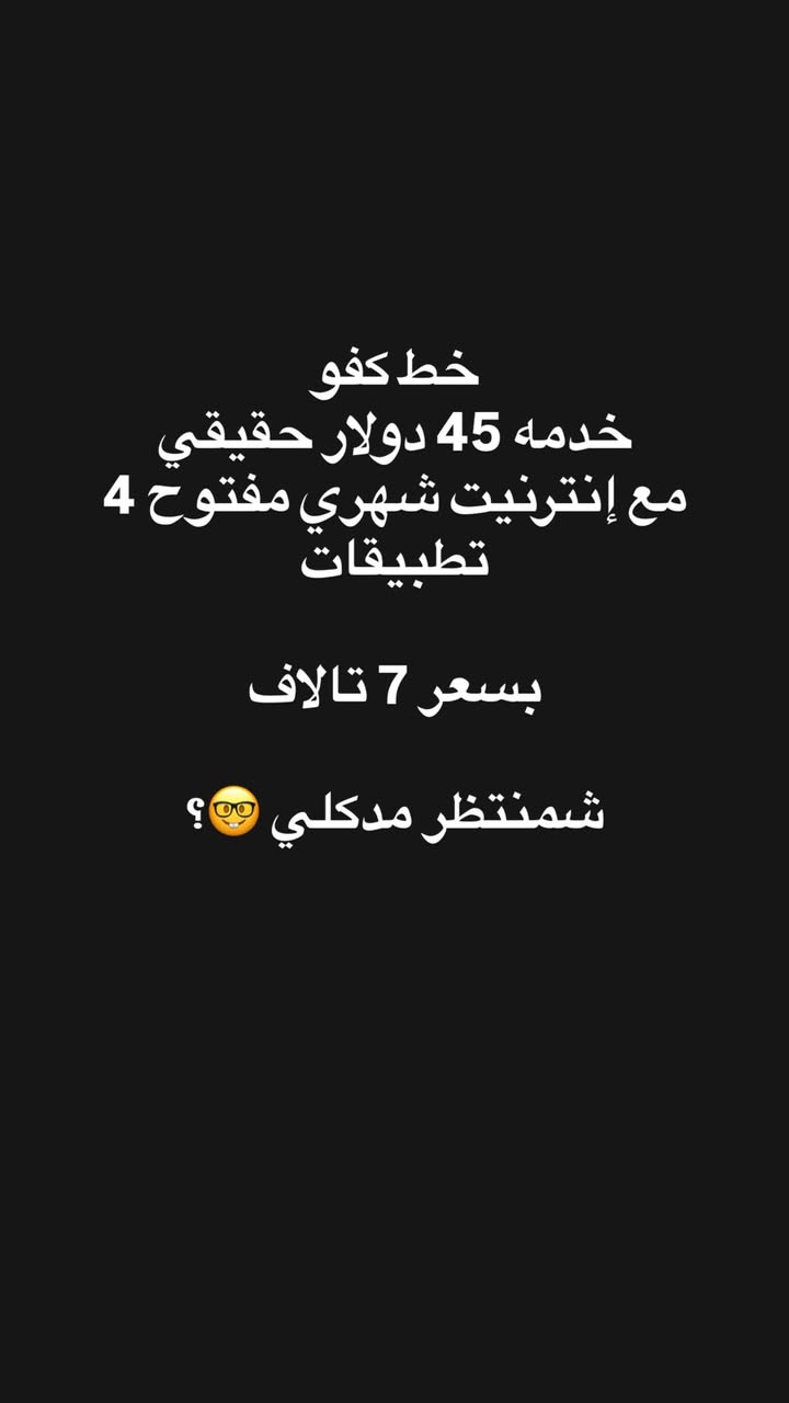 الأنبار الرمادي وسط شارع السينما
محاور سيف سنتر ( ايك سنتر )


**إذا كنت صاحب هذا الإعلان وتريد حذفه لأي سبب، رجاءا أرسل رسالة إلى الدعم الفني**
