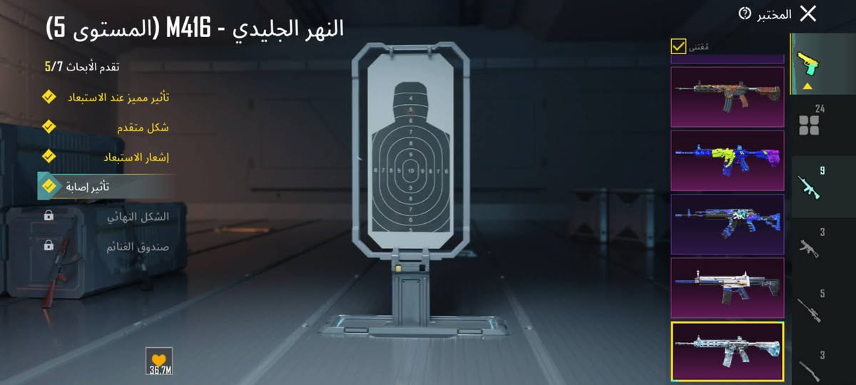 سلام عليكم حساب مرتب وقديم مراوس بحساب اقوه وانطي فرق
٢٤سلاح يتطور ٦كلمسج 
امفور ثلجيه لفل٥ امفور سحليه لفل٤ امفور الذهب لفل٢ بايسون لفل٣ امجي ٣ لفل٢ بي إطار كونكر وربط نضيف مكاني ديوانيه مركز.


**إذا كنت صاحب هذا الإعلان وتريد حذفه لأي سبب، رجاءا أرسل رسالة إلى الدعم الفني**