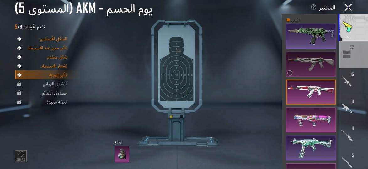 السلاممم عليكم من رخصت الادمن
يولد حساب ببجي للبيع 
الربط نضيف يمي  كله يتغير بئسمك

مستوى حساب 88
كونكرات خير من الله 

اسلحه تطور 52سلاح⚡️
كل مسج خير من الله موضح بالفديو 
بدلات اكس 6فرعون ثلجيه موضحات بالفديو 

جنط خوذ مثك موضح بالفديو كدامك 

فيس البنت  سيزن 4 والشعر سيزن 5 كلهن موجودات  وشعر سيزن 4موجودات كلهن بالفديو موضح 

سيارات يطورن خير من الله موضح بالفديو جارجر نمبركيني وغيرهن هواي

هواي بي سكنات قديمه ومرتبات كلش للسكنات مال الحساب مال واحد ياخذه يتونس بي اني تارك العبه واريد ابيعه الحساب مصروف عليه  

السعر 650الف مايعجبك للسعر اكلب للمنشور بدون ماتكسر بالحساب 

ملاحضه اخوان طريقة البيع تجيني للبيت تسلمني فلوس اسلمك الحساب والربط  

مروبط ايميل كوكل ورقم يتغيرن كلهن بئسمك 

اخوان سكني نجف الاشرف

للتواصل رقم ***********
