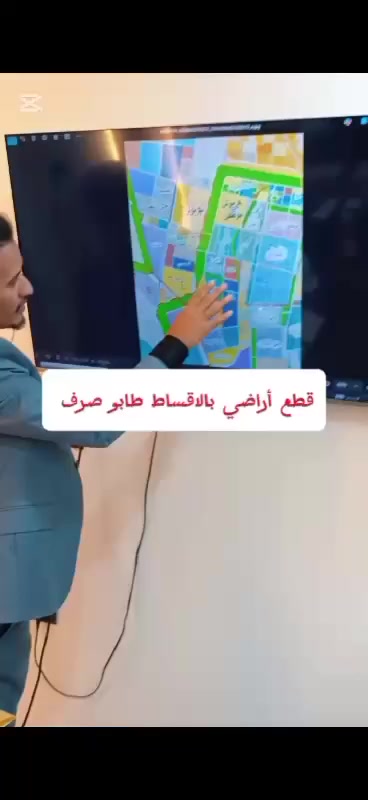 بسم الله الرحمن الرحيم

يعلن مكتب الأبعاد الهندسية للعقار
.. بيع العرصات النقابات ب التقصيد  للموظفين حصراََ

الاستفسار مراسلة الصفحة 
او الاتصال على الأرقام التالية
***********
***********

العنوان النجف الاشرف شارع المجمعات مقابل بوابة قرية الغدير الثانية
