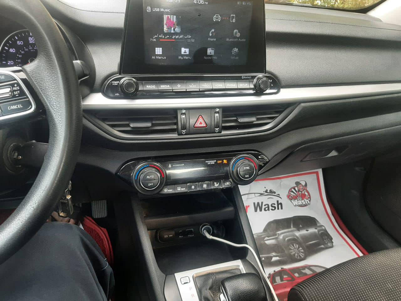 سلام عليكم كيا فورتي 2019 حادث جاملغ خلفي ايمن فقط ماشيه ماشيه 78 استخدام شخصي كامره شاشه تحكمات سياره كلشي بيها بلادي كير محرك كهربائيات رقم اربيل بأسمي رقم وهزه جديد
عنوان بغداد حي جامعه وبيها مجال بسيط 0772 451 3531
