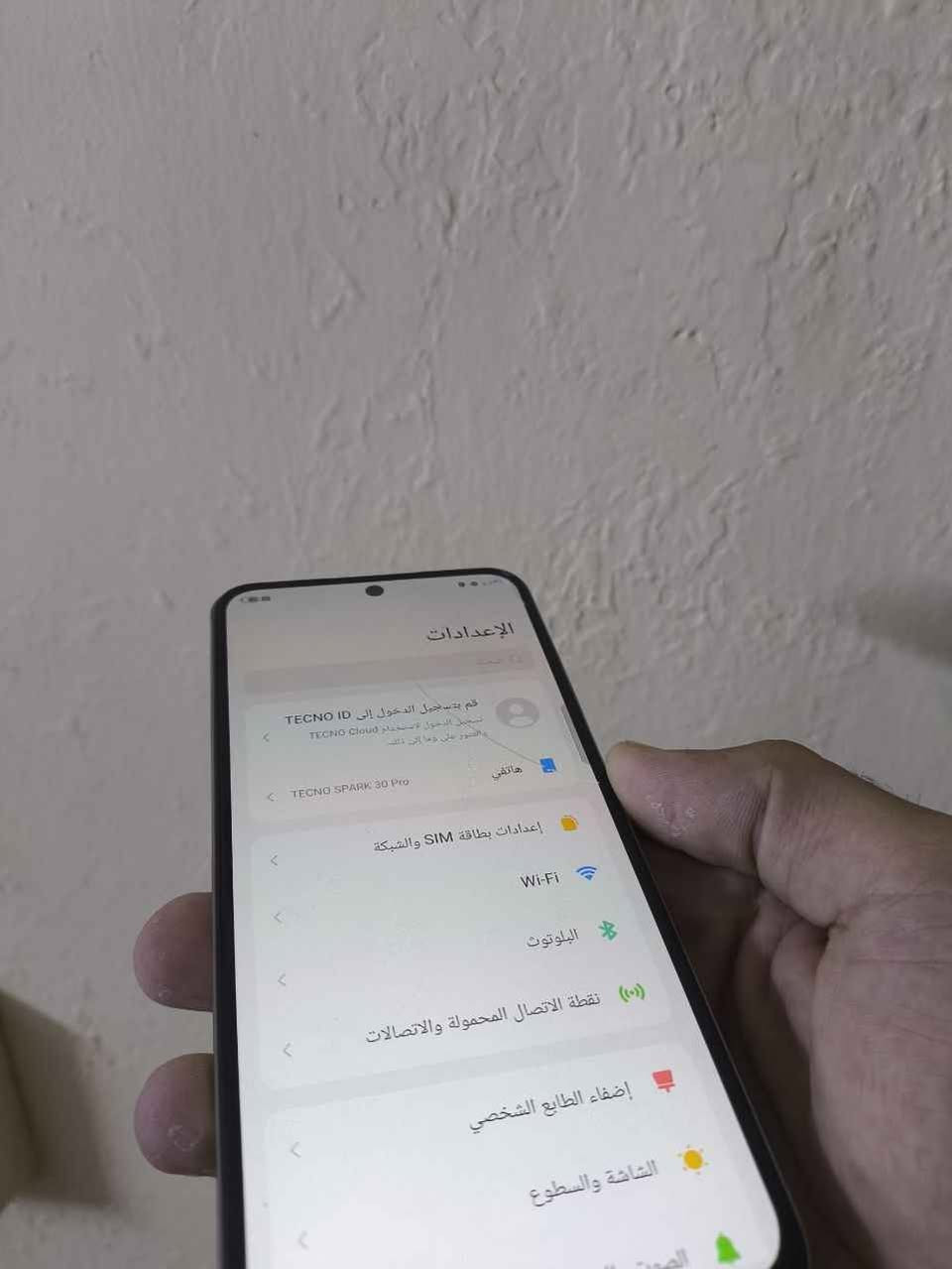 تكنو سبارك 30 برو ذاكرة 256 بي كسر بالحساس مثل ماموضح بالصور جهاز بدون ملحقات السعر 150 وبي مجال بسيط تعليقات ماارد موجود خاص وواتساب واتصال مكاني العمارة أبو رمانة *********** اذا ماتعرف قيمة الجهاز وشنو الجهاز لاتعلق وتتفلسف عمارة, ميسان
