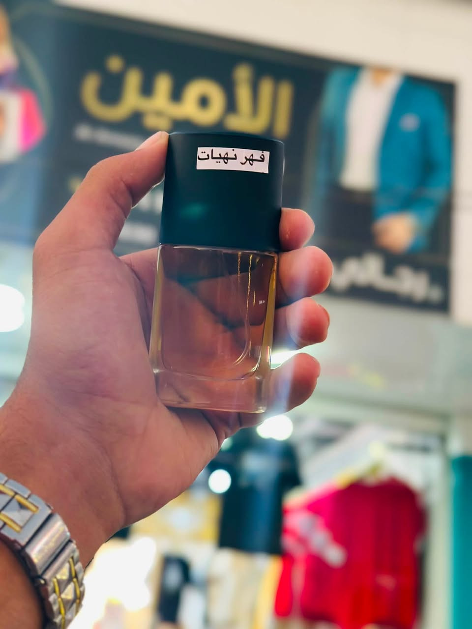 وصلت وجبة VIP الذهبية 🔥
مجموعة العطور اللي تليق بالرجال اللي تعرف قيمتها

المجموعة الكاملة - درجة أولى VIP:
1. كريد افنتوس - ملك الفخامة والهيبة
2. انفكتوس الفضي - انتصار وانتعاش دائم  
3. بربري - اناقة كلاسيكية راقية
4. فهر نهايات - غموض شرقي ثقيل يدوم
5. بلاتينيوم - انتعاش بارد مال الحر
6. شادوز - جاذبية هادية وقوية

✅ الثبات: 8 ساعات عالجسم + 24 ساعة عالملابس
✅ ريحة تفوح وتسولف عنك من تدخل
✅ الكمية محدودة جداً واللي يلحق يلحق

📍 العنوان: الخانقين - شارع التجاري - دار كونارة - مجاور HFLOWer 
🧪 تجربة العطر موجودة قبل الشراء
💰 السعر خاص 

للاستفسار والحجز دز رسالة هسه
#عطور_VIP #ثبات_24_ساعة #الخانقين #شارع_التجاري


**إذا كنت صاحب هذا الإعلان وتريد حذفه لأي سبب، رجاءا أرسل رسالة إلى الدعم الفني**