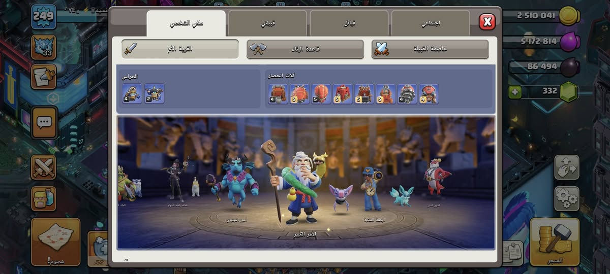 السلام عليكم حساب تاون 18 للبيع مثل مموضح بل صور
سعر 170 مكاني موصل رجا المو شراي لايتعبني فدوه


**إذا كنت صاحب هذا الإعلان وتريد حذفه لأي سبب، رجاءا أرسل رسالة إلى الدعم الفني**