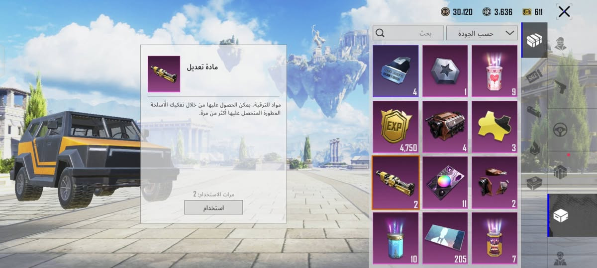 للبيع
ادفع سعر عجبني ابيعك 💵
المثك {91}💯
جنطة الغراب💯
نزولية الانمي💯
بدلات اكس{2} وحدة مطورة دخولية 💯
27 سلاح يطور💯
ايكس كل مسج 💯
امسفن كل مسج 💯
ديبي كل مسج 💯
يوزي كل مسج 💯
بونبي كل مسج💯
شدكن كل مسج💯
امجي ثري كل مسج💯
المستوى {81} 😈😈
مستوى المجموعات {60} 😈💯
متريل ثنين و6 أجزاء 💯


**إذا كنت صاحب هذا الإعلان وتريد حذفه لأي سبب، رجاءا أرسل رسالة إلى الدعم الفني**